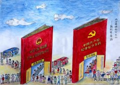 漫画《不辱使命》