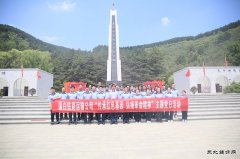 蒲白铁运公司：赴瓦子街烈士陵园开展红色基因主题党日活动