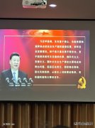 会泽供电局开展“六月安全生产月”宣誓活动