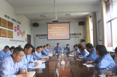 蒲白煤化运营公司：迅速启动“庆七一 迎全运”活动