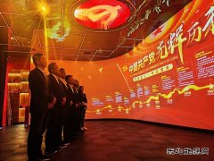 黑龙江牡丹江水电总厂举办基层党支部书记培训班传承红色文化精神