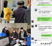 中心社区：宣传医疗新政策，贴心服务暖人心