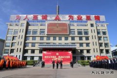 潞宁公司安全生产月活动正式启动