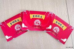 呼和浩特铝电公司：高考送关爱，情暖职工心