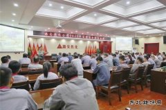 潞安化工焦化公司开展消防安全知识培训