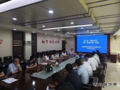 蒲白建庄矿业：三举措，确保“雨季三防”工作落实落细