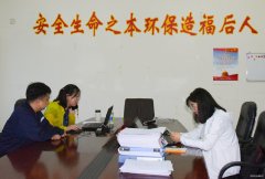 航锦科技顺利通过QES管理体系审核