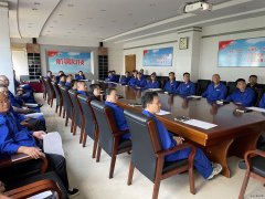 航锦科技组织高层、中层管理人员开展安全生产教育培训