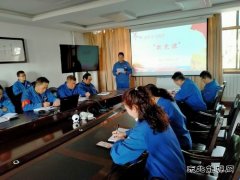 陕煤蒲白热电公司：党史学习教育里的“红色引擎”