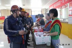 陕煤陕北矿业涌鑫公司：悠悠端午情 爱暖矿工心