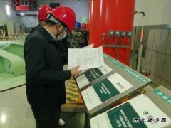 国网牡丹江水力发电总厂：开展安全生产领域专项监督检查