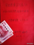 93岁老党员钱玉君老人的“特殊党费”