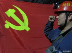 摄影：党旗在我心中