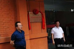 蒲白技校联合党委举行 “我为群众办实事”关爱服务指挥中心揭牌