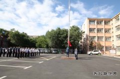 阿勒泰执法支队：喜迎建党100华诞 向国旗致敬