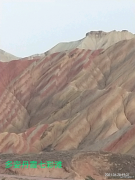 感悟西北青甘————颂歌献给建党百年华诞