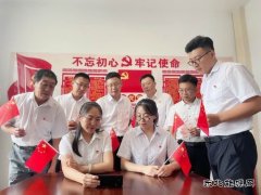 乌市供电公司：组织收听收看庆祝中国共产党成立一百周年大会