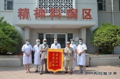 一面锦旗 一份责任