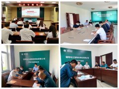 国网乌兰浩特市供电公司：全面完成领导班子讲党史专题党课