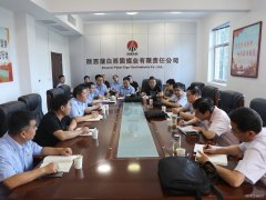 陕西煤监局渭南监察分局到蒲白西固煤业进行监察执法检查