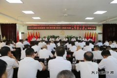 下石节矿庆祝建党100周年暨“两优一先”、党风廉政建设表彰会