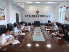 白水县人大党组成员、副主任刘京荣一行到蒲白西固煤业进行调研