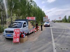 阿勒泰执法支队富蕴执法大队：成功制止一起违法摆摊设点行为