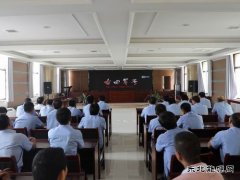 蒲白西固煤业组织党员观看红色教育影片《古田军号》