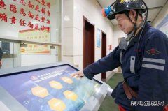 蒲白建新煤化：让科技为安全减负增效