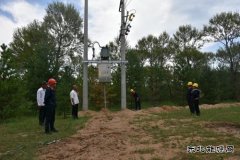 电力足，引得清泉来——凉城供电分局以实际行动为群众办实事