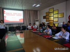 陕煤蒲白热电公司：以家风促作风  注入“德润热电”精神能量