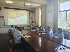 公司实务培训促支部创建达标