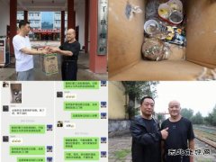 矿区“掉”下猫头鹰