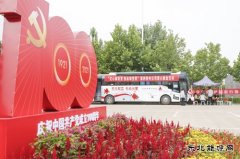蒲洲热电公司开展“红心献给党 热血颂党恩”爱心献血活动