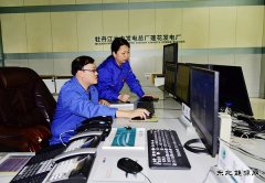 国网黑龙江牡丹江水电总厂：抓安全重管理 实现迎峰度夏“开门红