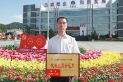 蒲白建庄矿业：70后煤矿老职工徐健