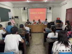 双龙公司关工委：奋进新时代  担当善作为