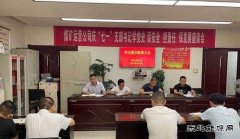 蒲白煤矿运营：“六个一”吹响百日安全生产大行动“冲锋号”