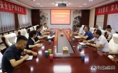 河南完美体育义煤公司纪委督查组到千秋煤矿检查指导工作