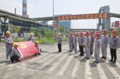 潞安焦化：不忘入党初心 争做合格党员