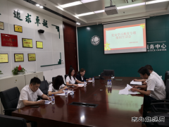 国网吉林营销服务中心：召开党史学习教育专题组织生活会