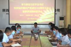 大宣讲让“七一”重要讲话精深入民心