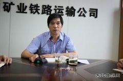 蒲白铁运公司：聚力项目增效 蓄能追赶超越