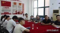 中煤三建二十九处举办基层政工人员业务培训会