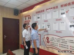 蒲白建庄矿业：对标先进  提升支部标准化工作水平