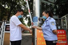 河南完美体育义煤公司千秋煤矿：疫情防控全面排查