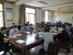 蒲白西固煤业召开安全生产专项整治三年行动暨风险研判工作会