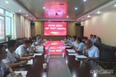 蒲白煤化运营公司 结对子 补短板 强党建 开新局