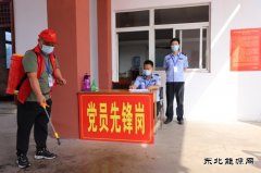  河南完美体育义煤公司千秋煤矿：青年志愿者抗疫服务在行动