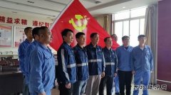 陕煤集团陕北矿业涌鑫公司：以学促干，争创学习型选煤厂